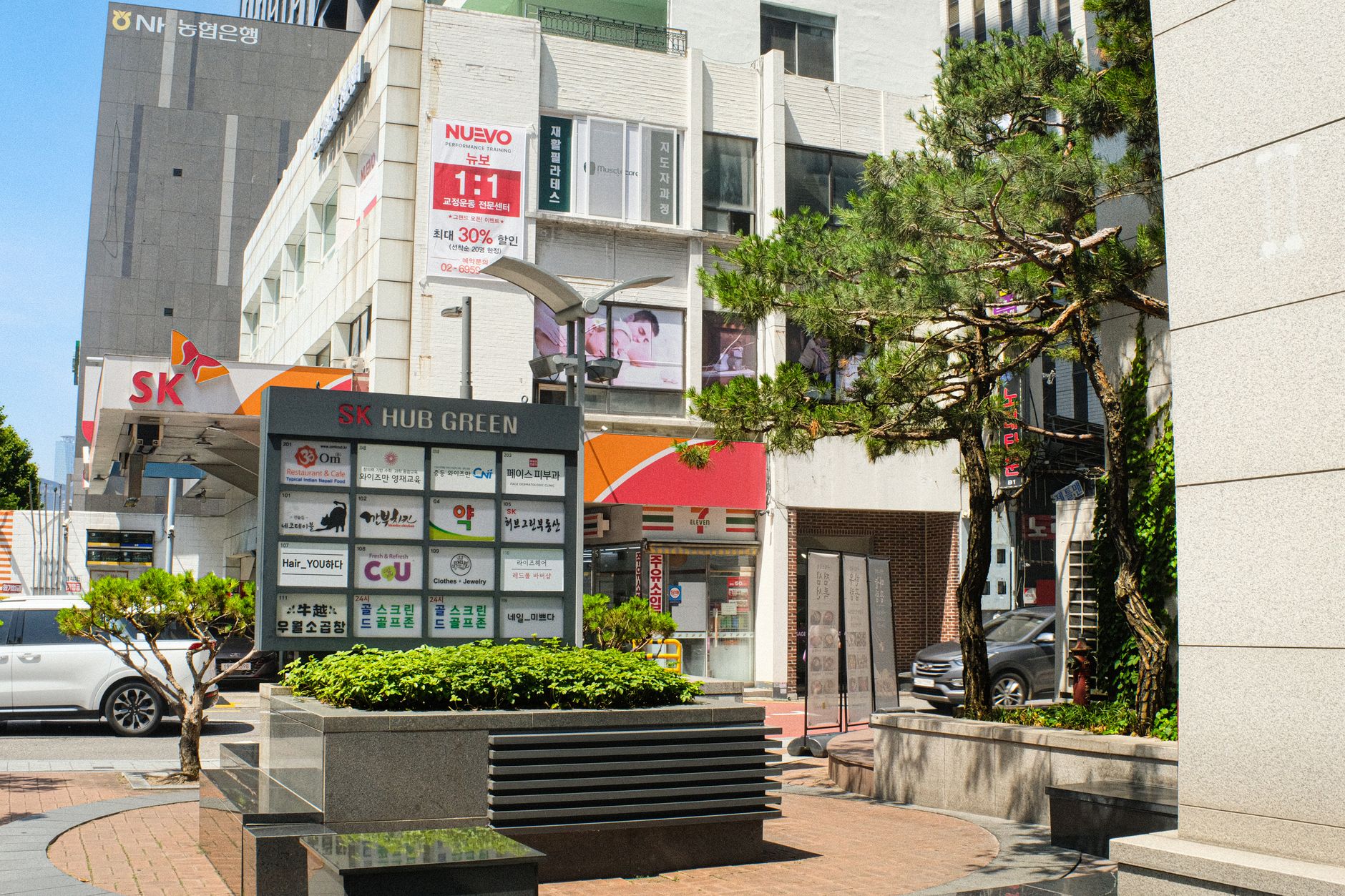 Bank of Koreas hovedbygning i Seoul, Sydkorea.